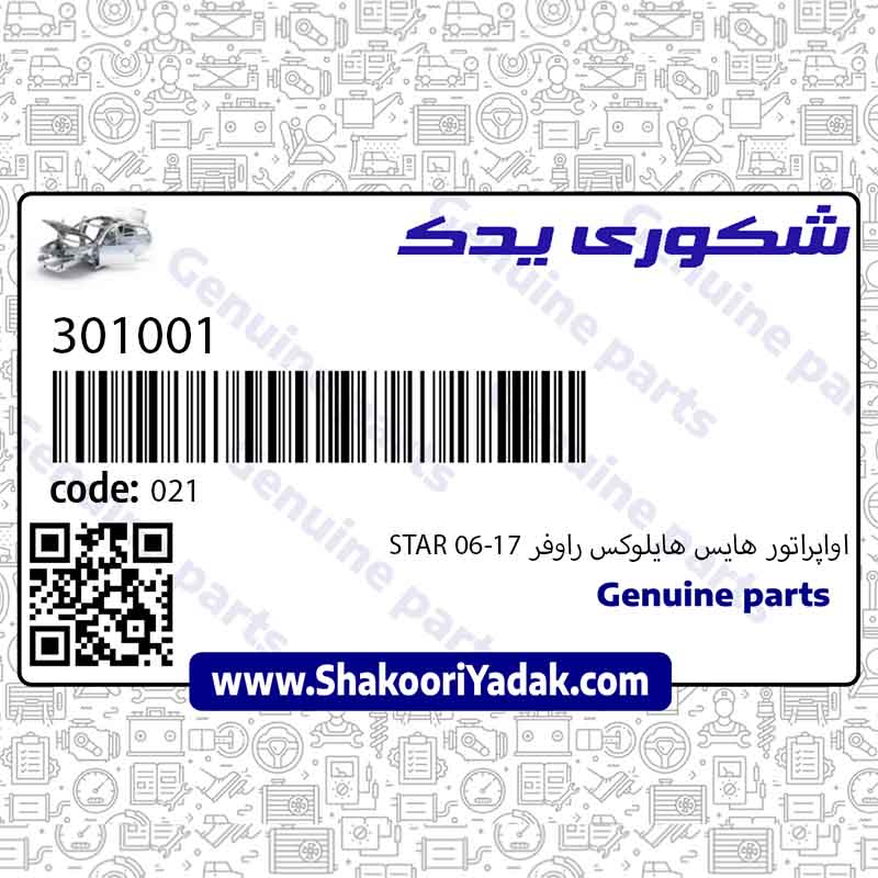[{"id":1,"user_id":"4","title":"\u06a9\u06cc\u0634","short_link":"xqads8qG","is_active":"1","created_at":"2025-04-26T06:49:51.000000Z","updated_at":"2025-04-26T06:49:51.000000Z","pivot":{"product_id":"22","tag_id":"1"}},{"id":2,"user_id":"4","title":"\u0644\u0648\u0627\u0632\u0645 \u06cc\u062f\u06a9\u06cc \u06a9\u06cc\u0634","short_link":"0MXY6uml","is_active":"1","created_at":"2025-04-26T06:50:15.000000Z","updated_at":"2025-04-26T06:50:15.000000Z","pivot":{"product_id":"22","tag_id":"2"}},{"id":3,"user_id":"4","title":"\u06a9\u0648\u0644\u0631\u062e\u0648\u062f\u0631\u0648 \u06a9\u06cc\u0634","short_link":"K085x1ud","is_active":"1","created_at":"2025-04-26T06:50:35.000000Z","updated_at":"2025-04-26T06:50:35.000000Z","pivot":{"product_id":"22","tag_id":"3"}},{"id":4,"user_id":"4","title":"\u0642\u0637\u0639\u0647 \u06cc\u062f\u06a9\u06cc \u06a9\u06cc\u0634","short_link":"gyEGGKOX","is_active":"1","created_at":"2025-04-27T06:14:19.000000Z","updated_at":"2025-04-27T06:14:19.000000Z","pivot":{"product_id":"22","tag_id":"4"}},{"id":73,"user_id":"4","title":"\u0627\u0648\u0627\u067e\u0631\u0627\u062a\u0648\u0631_\u06a9\u0648\u0644\u0631","short_link":"N8TF5L44","is_active":"1","created_at":"2025-05-12T07:46:54.000000Z","updated_at":"2025-05-12T07:46:54.000000Z","pivot":{"product_id":"22","tag_id":"73"}},{"id":74,"user_id":"4","title":"301001","short_link":"eKEOJrt9","is_active":"1","created_at":"2025-05-12T07:47:09.000000Z","updated_at":"2025-05-12T07:47:09.000000Z","pivot":{"product_id":"22","tag_id":"74"}},{"id":75,"user_id":"4","title":"\u0627\u0648\u0627\u067e\u0631\u0627\u062a\u0648\u0631_\u0647\u0627\u06cc\u0644\u0648\u06a9\u0633","short_link":"vq1SReE6","is_active":"1","created_at":"2025-05-12T07:47:23.000000Z","updated_at":"2025-05-12T07:47:23.000000Z","pivot":{"product_id":"22","tag_id":"75"}},{"id":76,"user_id":"4","title":"\u0642\u0637\u0639\u0627\u062a_\u06cc\u062f\u06a9\u06cc_\u0647\u0627\u06cc\u0644\u0648\u06a9\u0633","short_link":"u3OypJYo","is_active":"1","created_at":"2025-05-12T07:47:40.000000Z","updated_at":"2025-05-12T07:47:40.000000Z","pivot":{"product_id":"22","tag_id":"76"}},{"id":77,"user_id":"4","title":"\u0642\u0637\u0639\u0627\u062a_\u062a\u0647\u0648\u06cc\u0647_\u062e\u0648\u062f\u0631\u0648","short_link":"oIIXI6dT","is_active":"1","created_at":"2025-05-12T07:47:53.000000Z","updated_at":"2025-05-12T07:47:53.000000Z","pivot":{"product_id":"22","tag_id":"77"}}]